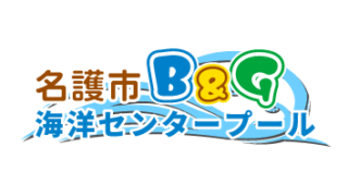 営業再開のお知らせ